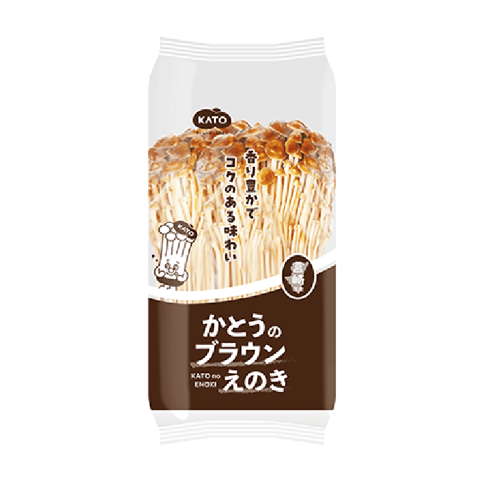 かとうのブラウンえのき
