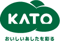 KATO,おいしいあしたを彩る